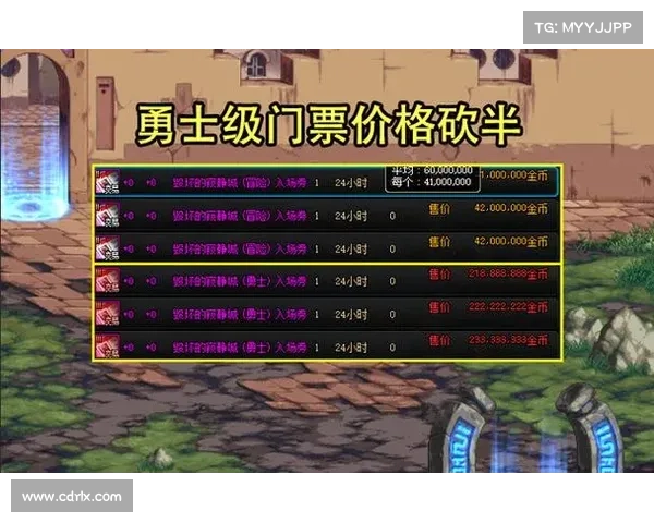 如何高效使用DNF疲劳蓄电池提升游戏收益与体验技巧 如何高效使用DNF疲劳蓄电池提升游戏收益与体验技巧
