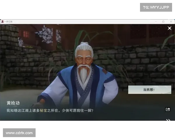 如何在梦江湖中重塑辉煌成就突破极限成为顶级高手 如何在梦江湖中重塑辉煌成就突破极限成为顶级高手