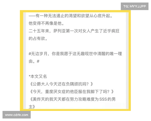 重生之路与命运之交织:探析《仙剑三外传》的奇幻冒险与情感纠葛 重生之路与命运之交织:探析《仙剑三外传》的奇幻冒险与情感纠葛