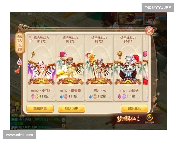 如何通过梦幻诛仙新职业提升战斗力并打造最强阵容 如何通过梦幻诛仙新职业提升战斗力并打造最强阵容
