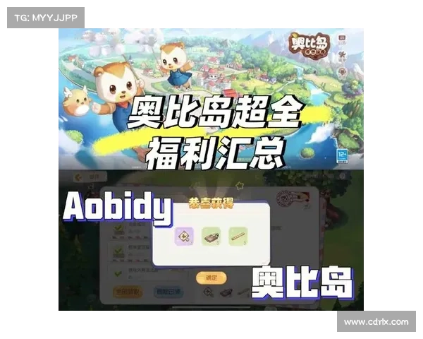 奥比岛物品买卖攻略轻松致富一步到位让财富快速积累 奥比岛物品买卖攻略轻松致富一步到位让财富快速积累