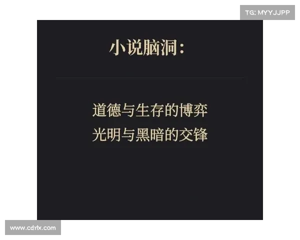 人类文明崛起的抉择:科技与道德的交锋与未来命运的抉择 人类文明崛起的抉择:科技与道德的交锋与未来命运的抉择