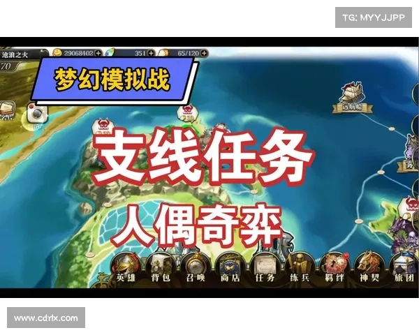踏上梦幻模拟战人偶奇弈全新冒险旅程开启探索与策略之巅 踏上梦幻模拟战人偶奇弈全新冒险旅程开启探索与策略之巅