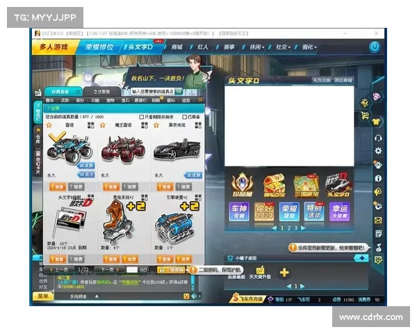 速成技巧大揭秘 如何轻松获得QQ飞车雷诺赛车并提升驾驶技能 速成技巧大揭秘 如何轻松获得QQ飞车雷诺赛车并提升驾驶技能