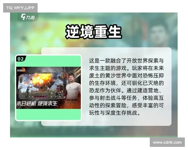 战斗技巧大揭秘轻松击败世界BOSS的终极策略与方法 战斗技巧大揭秘轻松击败世界BOSS的终极策略与方法