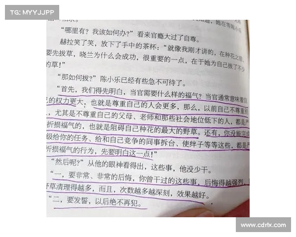 敌人逆袭的心态与策略解析从逆境中崛起的智慧与力量 敌人逆袭的心态与策略解析从逆境中崛起的智慧与力量
