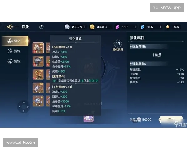 红字装备净化技巧全解析 如何有效提升装备属性与战力 红字装备净化技巧全解析 如何有效提升装备属性与战力
