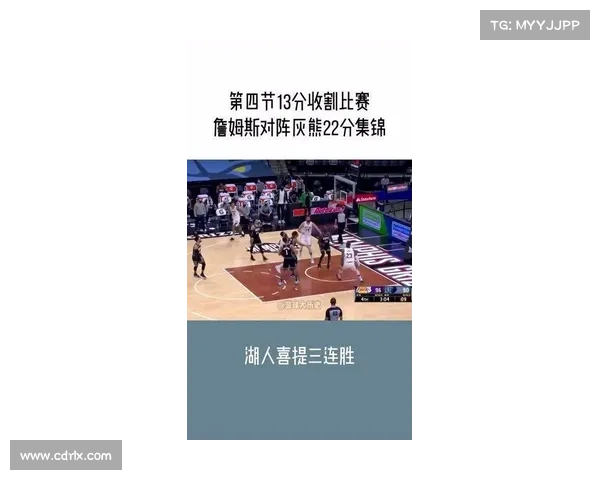 提升篮球赛事公平性与规则透明度的探索与实践